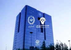 موسسه اعتباری نور پس از انتقال موفق و کامل به بانک ملی ایران، منحل شد/ آغاز فرآیند تصفیه این مؤسسه