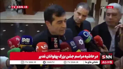 آخرین وضعیت اعزام تیم ملی فوتبال به جام جهانی