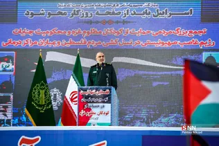 اجتماع مردمی در محکومیت کشتار وحشیانه کودکان مظلوم غزه