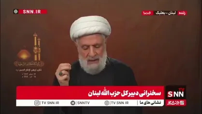 شیخ نعیم قاسم: اکثریت مردم لبنان همراه مقاومت هستند/ بیش از ۵۰ درصد مخالف خلع سلاح حزب الله هستند
