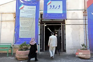 چهارمین روز ثبت نام انتخابات شورای شهر