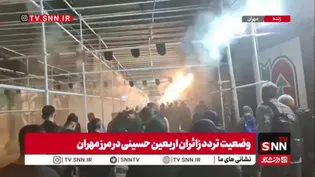 دل‌های مشتاق عاشقان حسینی در مرز مهران، گام به راه پیاده‌روی نورانی اربعین