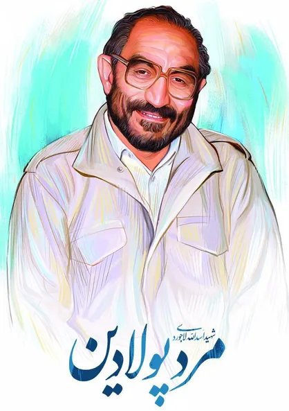 بیست و یکمین مراسم سالگرد شهید &laquo;اسدالله لاجوردی&raquo; برگزار می&zwnj;شود