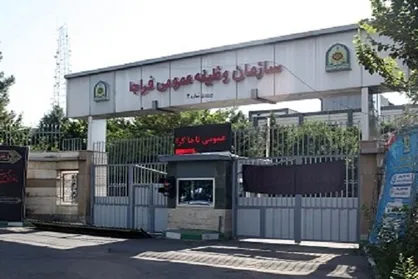 رئیس سازمان وظیفه عمومی فراجا منصوب شد