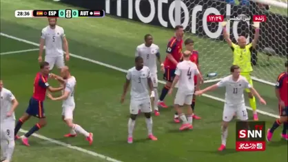 گل اول اسپانیا به اتریش توسط کوکوریا که مردود اعلام شد / اسپانیا 0 - 0 اتریش