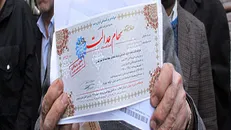 آخرین خبر‌ها از لایحه آزادسازی سهام عدالت
