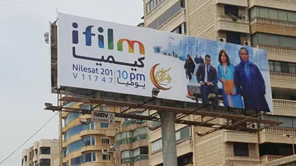 &laquo;کیمیا&raquo; در فهرست نخستین انتخاب&zwnj;های عرب&zwnj;زبانان قرار گرفت
