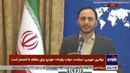 سخنگوی دولت: پرداخت نقدی یارانه&zwnj;ها تا زمان آماده شدن زیرساخت لازم برای تامین کالابرگ الکترونیک ادامه دارد