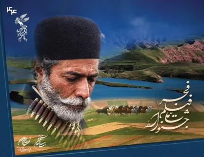 داوران &laquo;جایزه خیر ایران&raquo; جشنواره فیلم فجر معرفی شدند