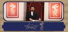 «چهل تیکه» تاریخ جشنواره فجر را ورق می‌زند