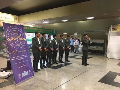 اجرای برنامه&zwnj;های فرهنگی به مناسبت روز مباهله در متروی تهران