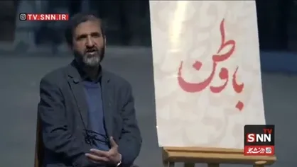 انصاری: هدف دشمن، فروپاشی انسجام ملی است / جنگ ترکیبی از میدان نظامی تا هویت فرهنگی +فیلم