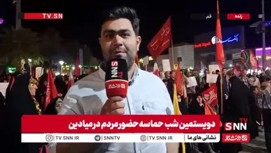 قم پس از ۲۰۰ شب؛ چراغ ایستادگی مردم همچنان روشن است