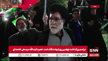 دستور آقا مجتبی خامنه&zwnj;ای، ولی فقیه، صدای زنده کلام رهبر شهید سیدعلی است؛ ما ملت باید اطاعت کنیم و میادین را رها نکنیم