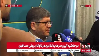 ذاکری: دولت عراق به دنبال رفع موانع راه آهن شلمچه-بصره است / بهره برداری پروژه حداقل سه سال به طول خواهد انجامید