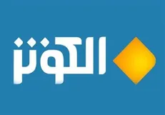 افشای پروژه ایران‌هراسی دشمن در شبکه الکوثر