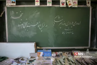 اردوی جهادی