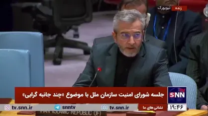 علی باقری: مقاومت پاسخی به یکجانبه&zwnj;گرایی است