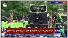 برگزاری مراسم اربعین حسینی در لندن با حضور شیخ فاضل مالکی از علمای برجسته عراق