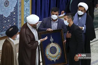 شسیر