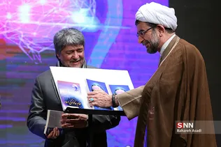 فرهنگسرای ارسباران 