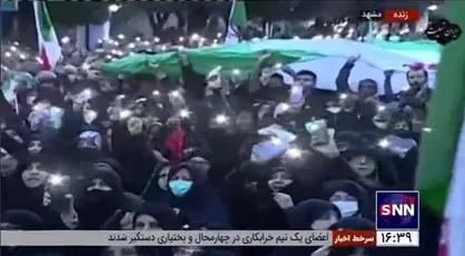 ستاره&zwnj;باران شهدای شاهچراغ در مشهد