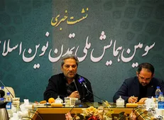 دبیرخانه دائمی همایش تمدن نوین اسلامی در دانشگاه شاهد راه‌اندازی شد