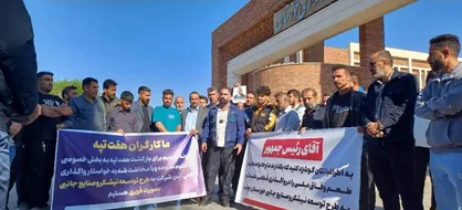 هیچ درخواستی از شورای کارگری هفت&zwnj;تپه برای دیدار با رئیس جمهور یا وزیر کار وجود نداشت
