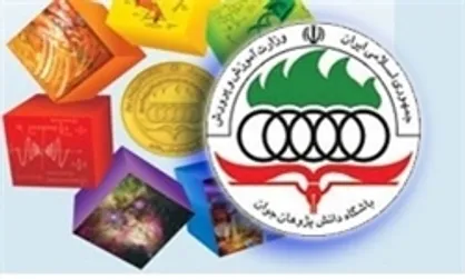 ثبت&zwnj;نام آزمون مرحله اول المپیادهای علمی کشور آغاز شد