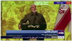 سردار قاآنی:هیچ کس به اندازه شهیدسلیمانی پمپئو را تحقیر نکرده بود/ آزادگان جهان چنان انتقامی از شما بگيرند كه فراموش نكنيد