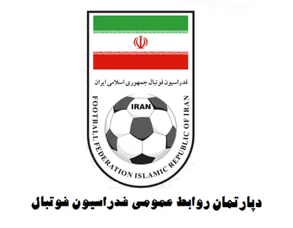 تبریک روز جهانی ورزشی نویسان از سوی روابط عمومی فدراسیون