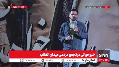 بازتاب گسترده پاسخ موشکی ایران در عملیات وعده صادق ۲ در جهان عرب؛ از تکبیر مردم اردن تا جشن در خیابان‌های لبنان+ فیلم