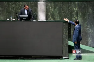 جلسه علنی مجلس شورای اسلامی