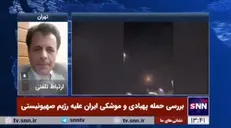 عزیزی: عملیات وعده صادق مدت‌ها اسرائیل را از درون درگیر خواهد کرد