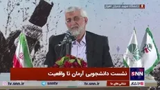 جلیلی: دولت سایه یک گفتمان است نه یک تشکیلات