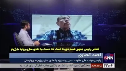 مردم تونس مرگ را بر برقراری رابطه با رژیم صهیونیستی ترجیح می&zwnj;دهند