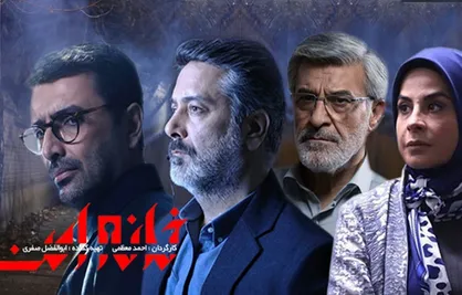 ادای دین به شهدای راه امنیت در &laquo;خانه امن&raquo;