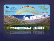برگزاری کنفرانس سالانه فیزیک ایران ۱۴۰۴ با حضور ۲۴۰ مقاله علمی در دانشگاه یاسوج