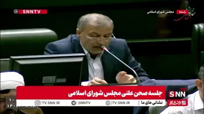 مرادی، نماینده بندرعباس: زوجی که توان پرداخت مهریه ندارد حق این نیست که به خاطر مهریه سنگین بازداشت یا زندانی شود
