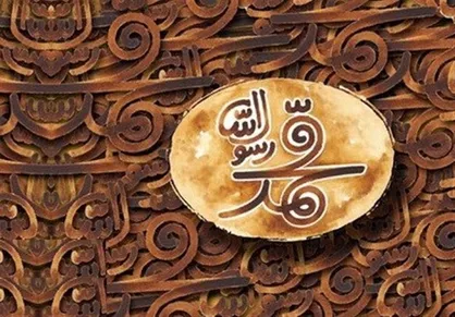 از محمدرسول&zwnj;الله ساخته خارج تا محمدرسول&zwnj;الله ساخته ایران در عیدانه&zwnj;های سینمایی تلویزیون