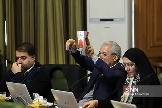 جلسه شورای شهر تهران