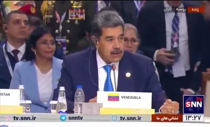 مادورو: سازمان ملل متحد باید اصلاح شود / هر موشکی که به غزه اصابت می&zwnj;کند، سازمان ملل را ویران می&zwnj;کند + فیلم