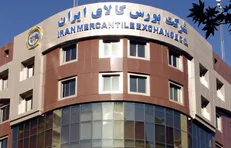 جزئیات مرحله جدید عرضه خودرو در بورس کالا
