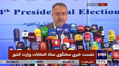 انتخابات ریاست&zwnj;جمهوری تا ساعت ۲۲ تمدید شد