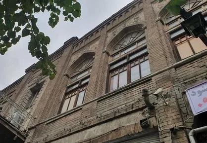 ساختمانِ اطلاعات را تعیین تکلیف کنید