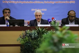 کارگاه بین المللی سیاستگذاری ترویج علم