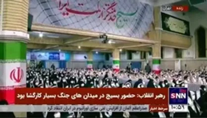 حضرت آیت&zwnj;الله خامنه&zwnj;ای: انقلاب اسلامی یک سد در مقابل حضور غرب در منقطه ایجاد کرد / &laquo;باج ندادن&raquo; از دستاورد&zwnj;های انقلاب اسلامی بود