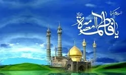 ۱۰۰ مقاله پیرامون زندگانی حضرت معصومه (س) در فضای مجازی منتشر شد