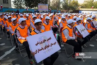 وزیر اموزش