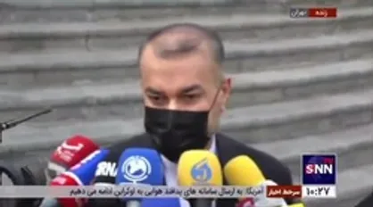 امیرعبداللهیان: آمریکایی&zwnj;ها می&zwnj;خواهند اعمال فشار کنند تا ما از خطوط قرمزمان در مذاکرات عبور کنیم